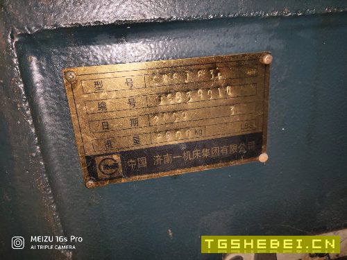 打包出售三台数控车