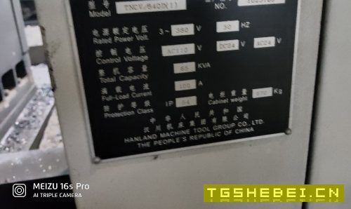 出售汉川HTCK6511X2/13数控双面镗