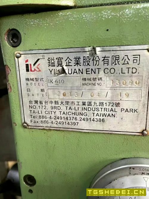 出售台湾天佑2020龙门精铣机