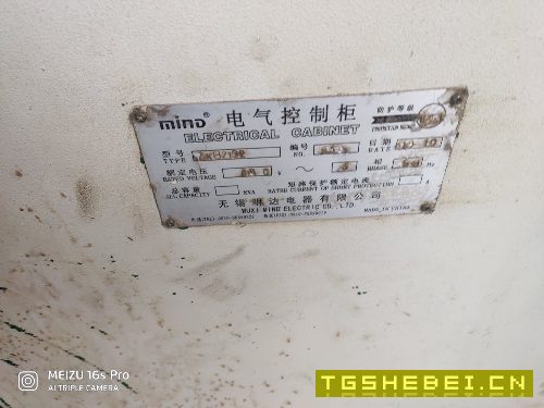 出售普利森三坐标深孔钻