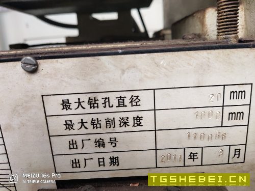 出售普利森三坐标深孔钻