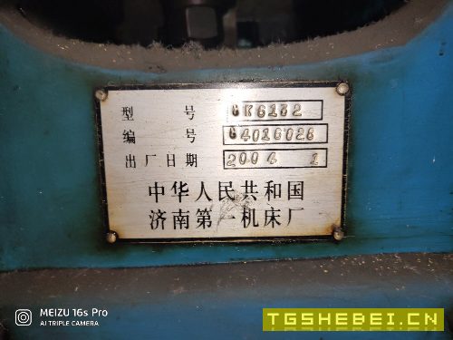 出售CK6132数控车