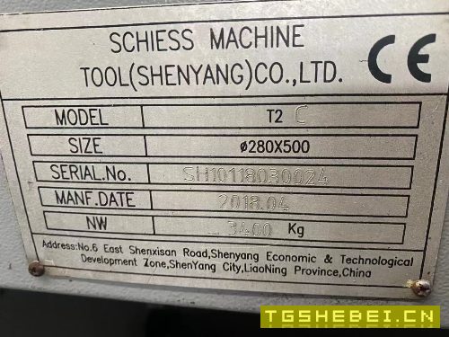 出售:2018年准新沈阳T2斜轨车
