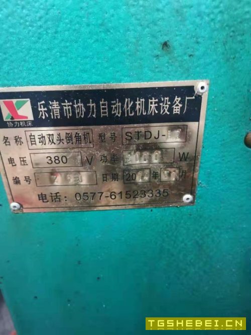 倒角机