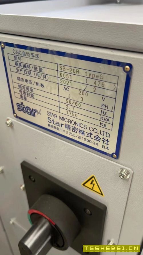 两台斯大20自动车床