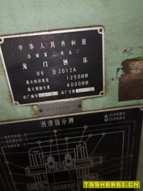出售济南二机龙门刨