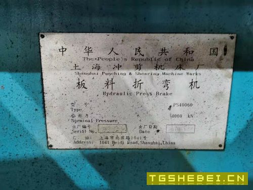 400吨6米折弯机
