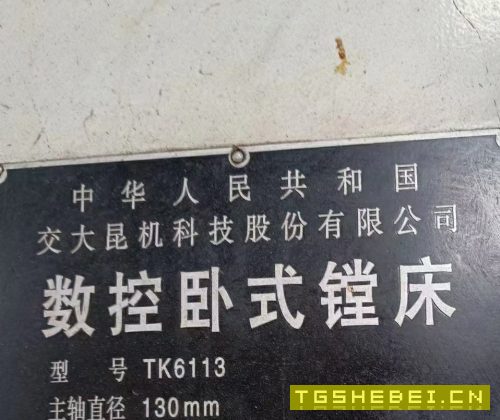出售交大机床TK6113