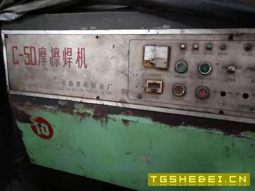 长春焊机厂C50摩擦焊机