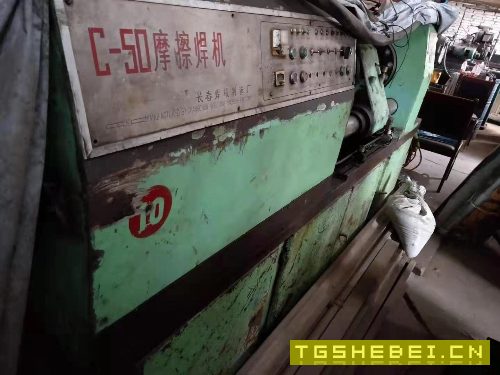 长春焊机厂C50摩擦焊机