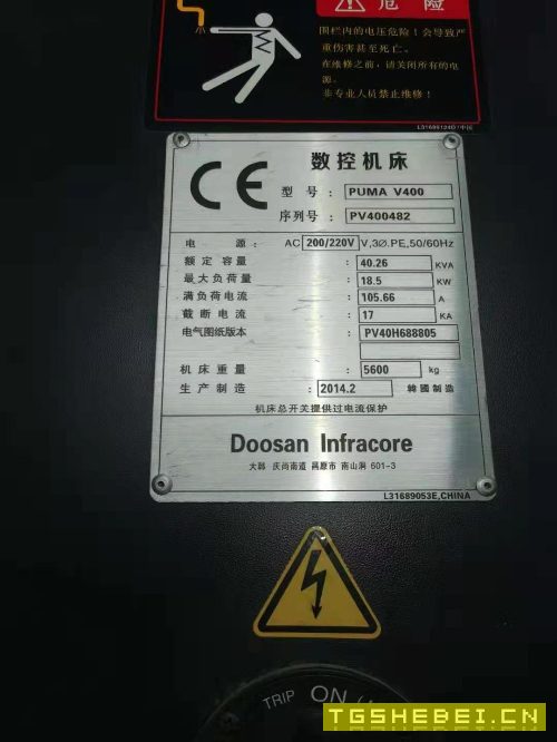 出售:韩国原装斗山V400立车