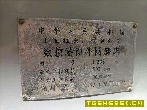 出售上海数控端面外圆磨床