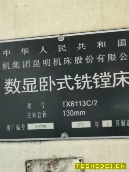 出售：昆明TX6113C/2，工作台16001800行程2/2/2米