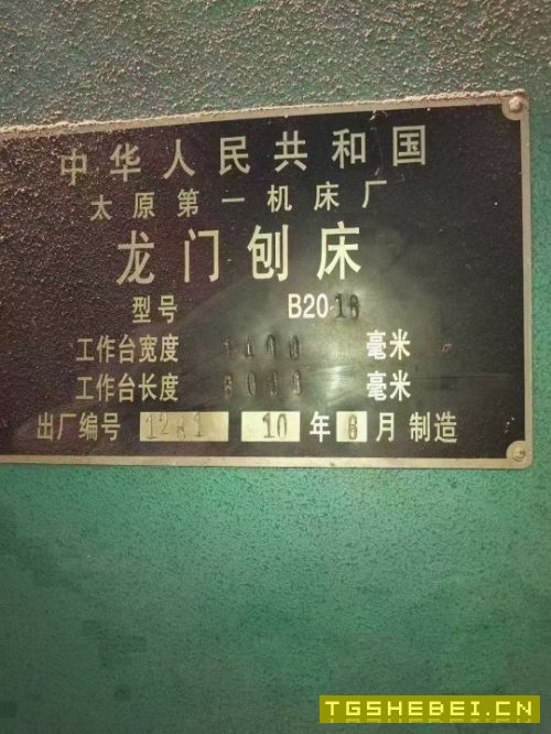 太原龙门刨