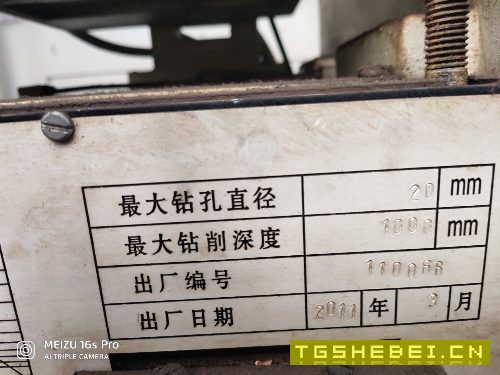 出售普利森ZKB2102X1000三坐标深孔
