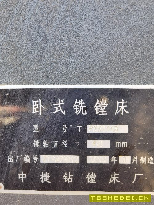 准新机中捷tpx6111b,安装未用