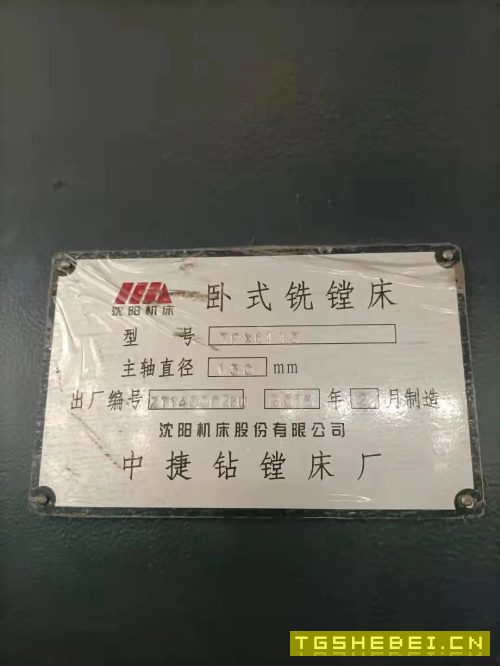 出售中捷6113数显镗床一台