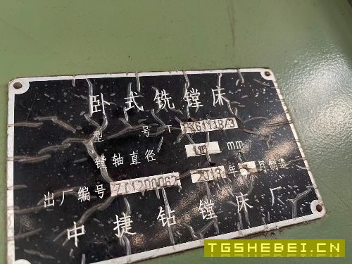 在位出售:中捷Tpx6111B/3