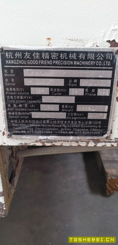 出售友佳850