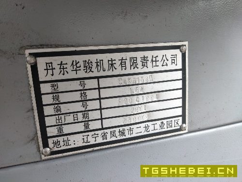 出售CK6150x1500数控车