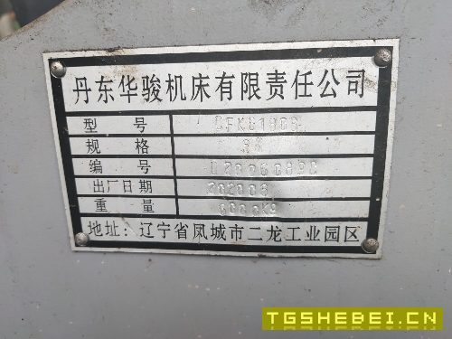 出售CFK6180Bx3000数控车
