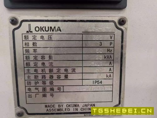 出售：大隈370车铣复合一台