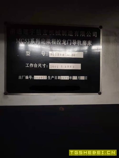 新机半价在位出售3015龙门导轨磨成色漂亮少用