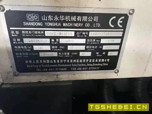 山东永华数控龙门镗铣床