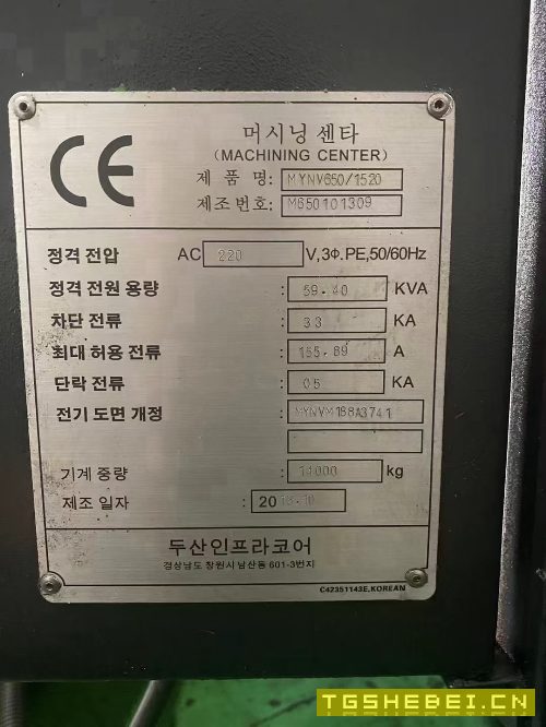 出售：韩国原装斗山1520大立加一台