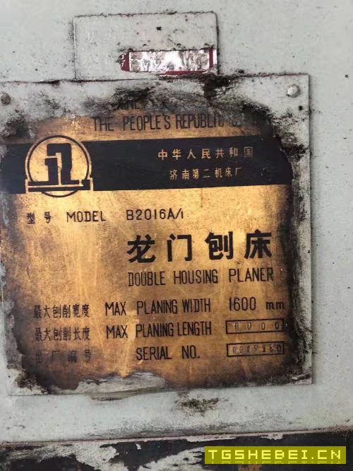 出售龙门刨1600&#215;6000