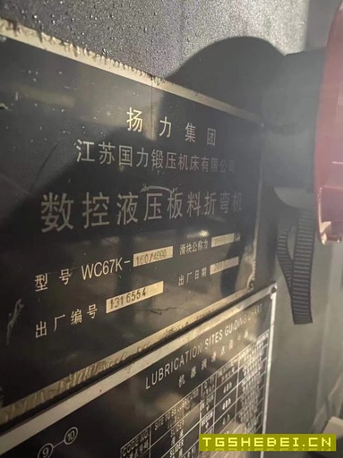 扬力160吨数控折弯机