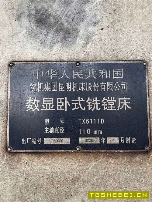 TX6111D精品昆机卧式铣镗床,在位出售