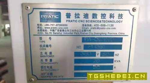 在位出售普拉迪4500型材加工中心法兰克系统价格便宜