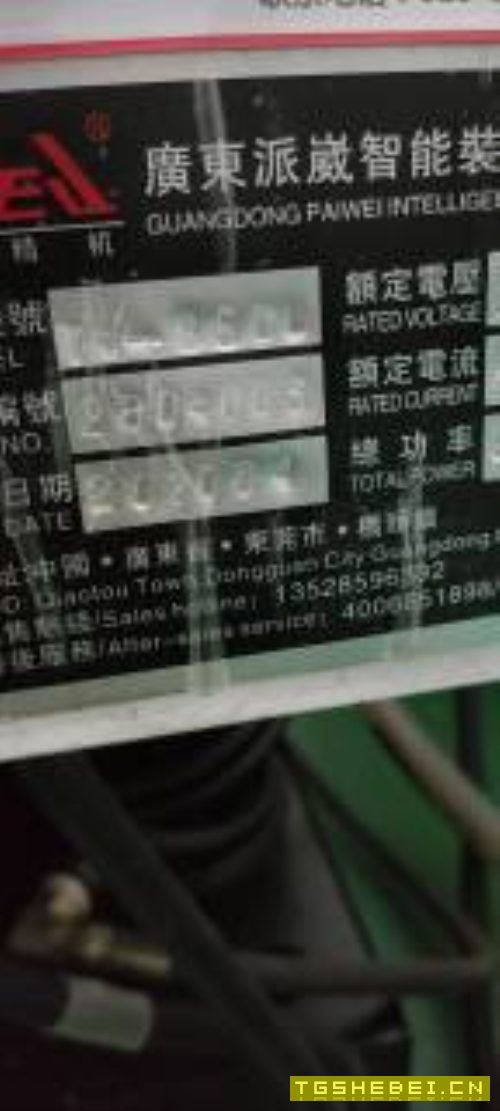 出售2020年850加工中心2台