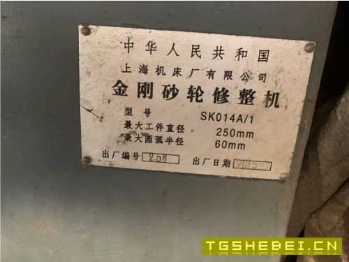 上海机床厂数控轧辊磨床机一套