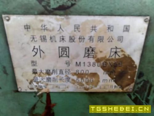 无锡1380/5米外圆磨床,在位可试机