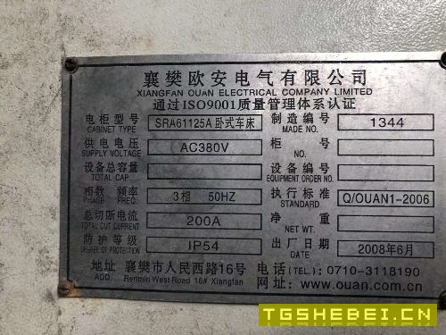 出售SRA61125A