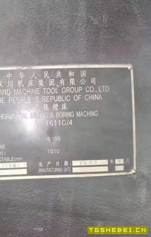 出售Y611C/4