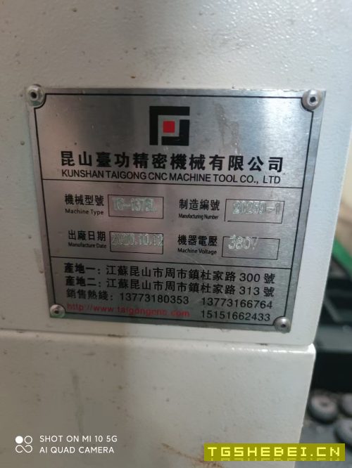 出售：2020年台功1375加工中心