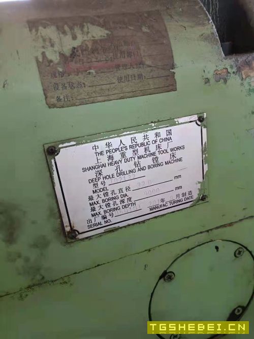 出售上重T02132X9000深孔镗