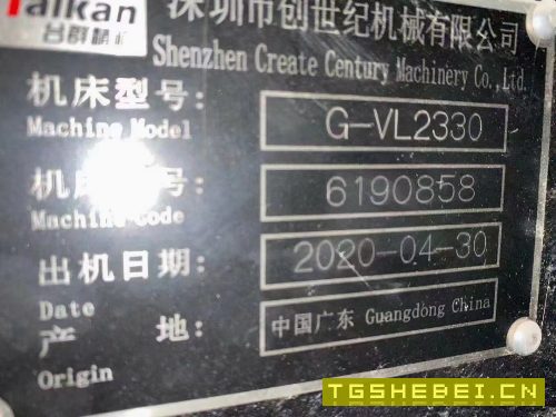 出售:2028年台群3000×2000数控龙门