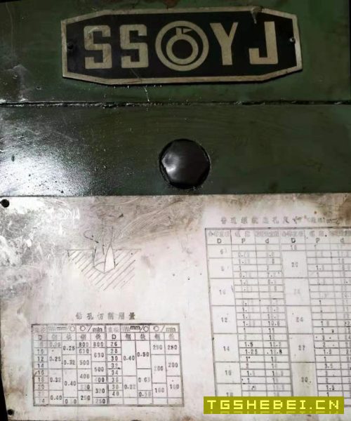 出售一批激光切割机剪板折弯等钣金设备
