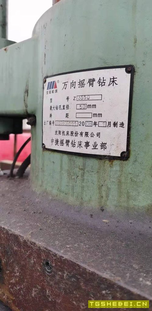 中捷3050万向摇臂钻