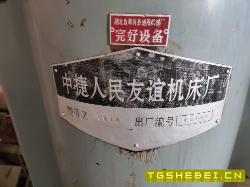 打包出售三台设备