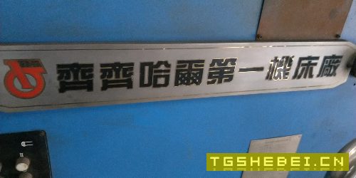 出售齐重3500X18000数控卧车