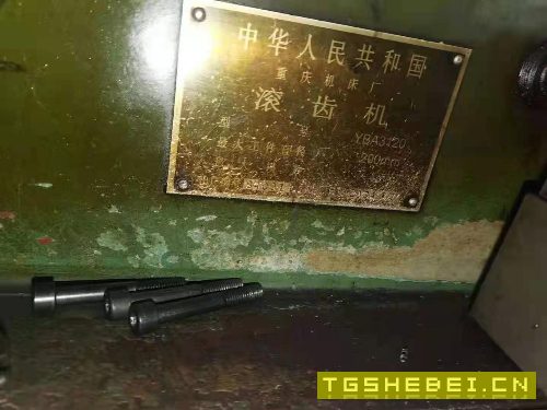 重庆滚齿机YBA3120