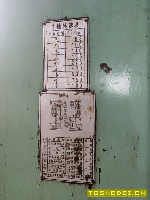 出售大河Z535立钻