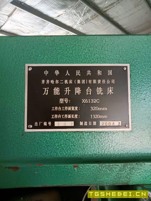 齐二万能升降台铣床X6132c