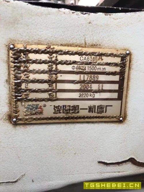 出售CA6140X1500普车