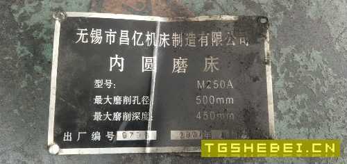 无锡昌亿内圆磨M250